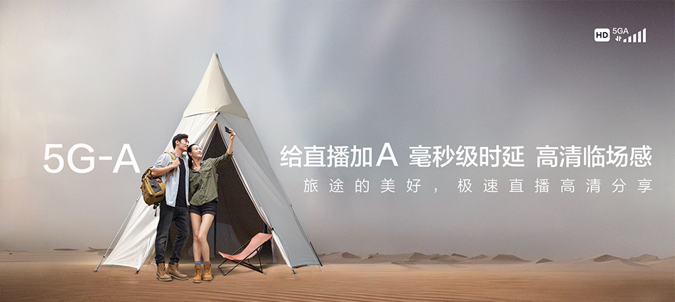 中国移动青山区移动宽带
