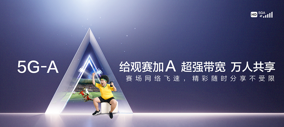 中国移动青山区移动宽带