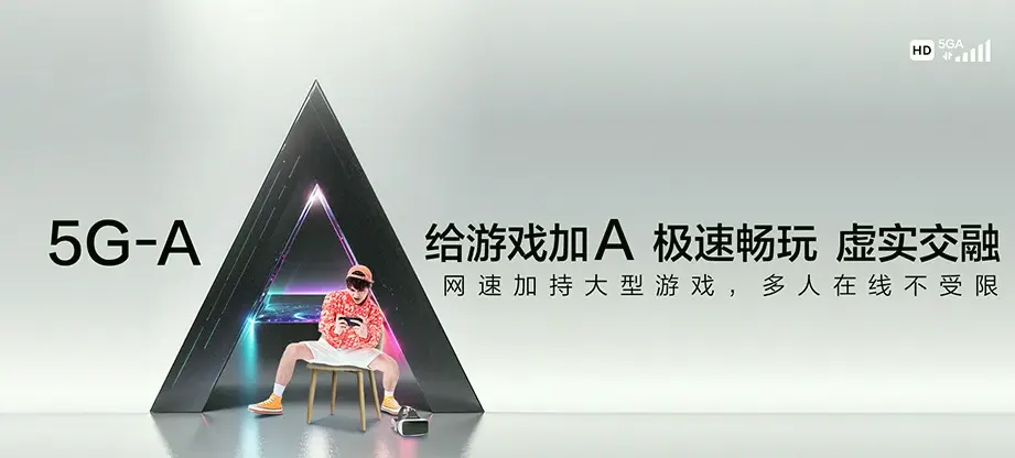 青山区青山区白玉山街道 移动宽带